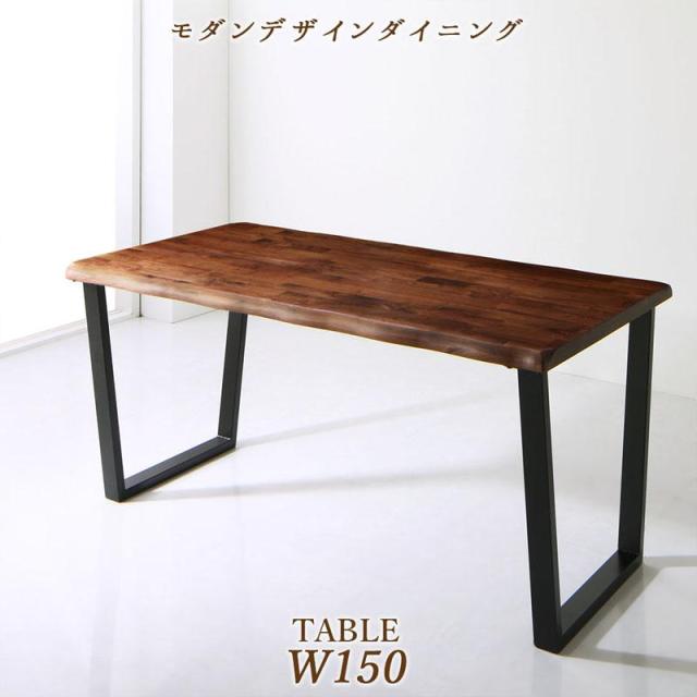 【シシャモ】アーコールのダイニングテーブル①（テーブル部分） シシャモ様専用】アーコールのダイニングテーブル①（テーブル