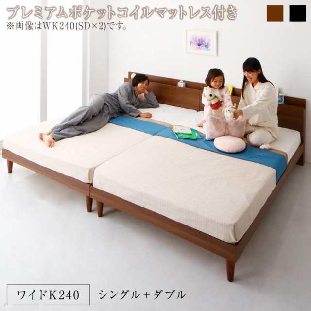 〔組立設置料込み〕棚・コンセント付き ツイン連結すのこベッド 〔Tolerant〕トレラント 〔プレミアムポケットコイルマットレス付き〕 ワイドK240(S+D) 〔フレーム色〕ブラック 〔マットレス色〕ブラックの通販は