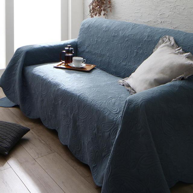 かけるだけでソファが変わる デザインソファカバー 〔kilyta〕キリータ ズレ防止ベルトなし 200×250cm ブルーの通販は