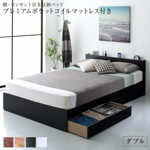 棚付き 引き出し2杯収納ベッド 〔Ever2nd〕 〔プレミアムポケットコイルマットレス付き〕 ダブル ホワイトの通販は