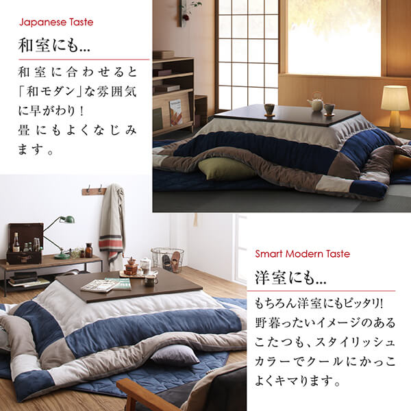 スウェード調パッチワーク こたつ布団 〔tsudoi〕ツドイ こたつ用掛け布団&敷き布団2点セット 4尺長方形(80×120cm)天板対応 サイレントブラック 【北海道・沖縄・離島配送不可】_2