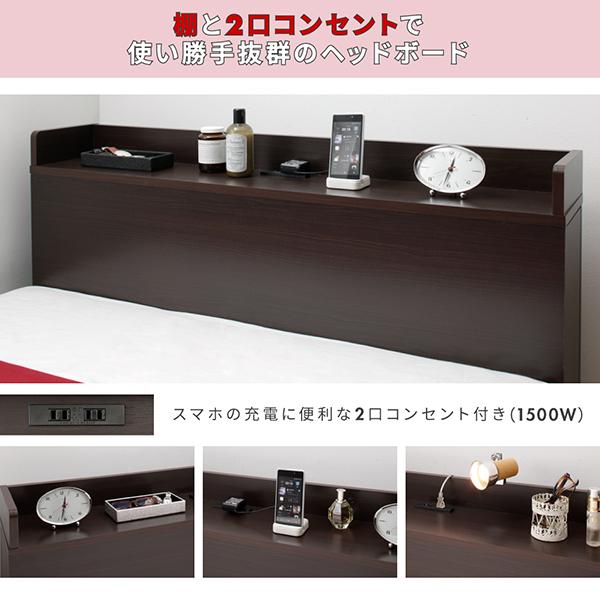 大容量収納付きヘッドボードベッド S　　シングルベット ヘッドボード チェストベッド収納付き コンパクト セミ シングル