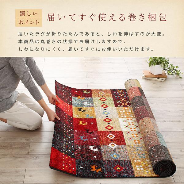 7つのデザインから選べる 抗菌防臭 ウィルトン織り 玄関マット 〔Corsica〕コルシカ 80×140cm モンドリアンカラフル 【北海道・沖縄・離島配送不可】_8