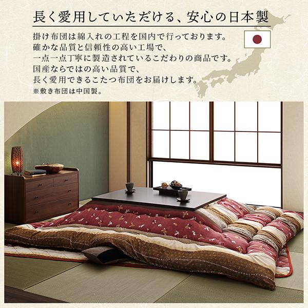 ふっくら綿入り うさぎ和柄 こたつ布団 〔つきひ〕 こたつ用掛け布団