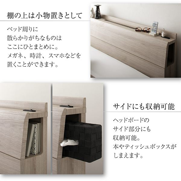 棚 照明付 収納ベッド Grainy ベッドフレームのみ マットレスなし シングル ライトグレーの通販はau Pay マーケット フジックス