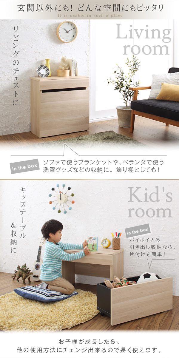 玄関収納 引出しベンチ収納 〔Rabiah〕ラビア 幅59cm 高さ41cm ナチュラル 【北海道・沖縄・離島配送不可】_2