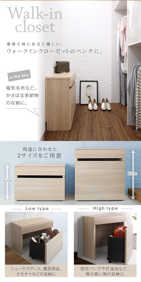 玄関収納 引出しベンチ収納 〔Rabiah〕ラビア 幅59cm 高さ41cm ナチュラル 【北海道・沖縄・離島配送不可】_3