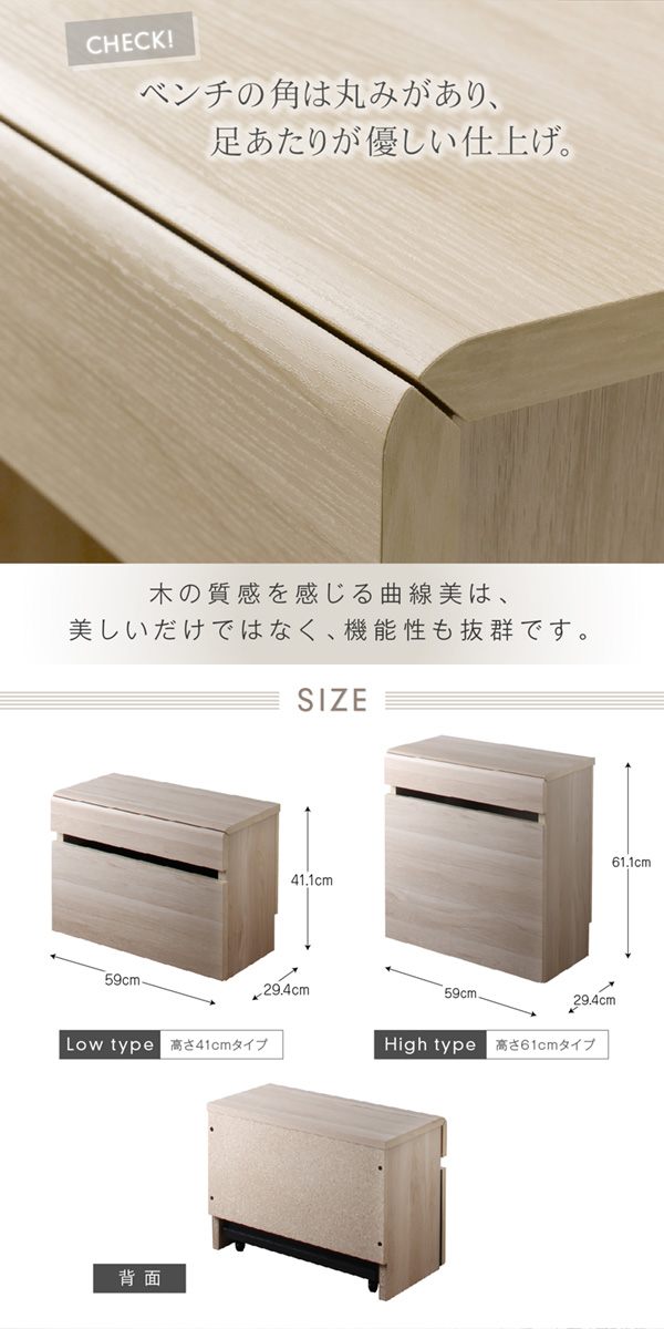 玄関収納 引出しベンチ収納 〔Rabiah〕ラビア 幅59cm 高さ41cm ナチュラル 【北海道・沖縄・離島配送不可】_5