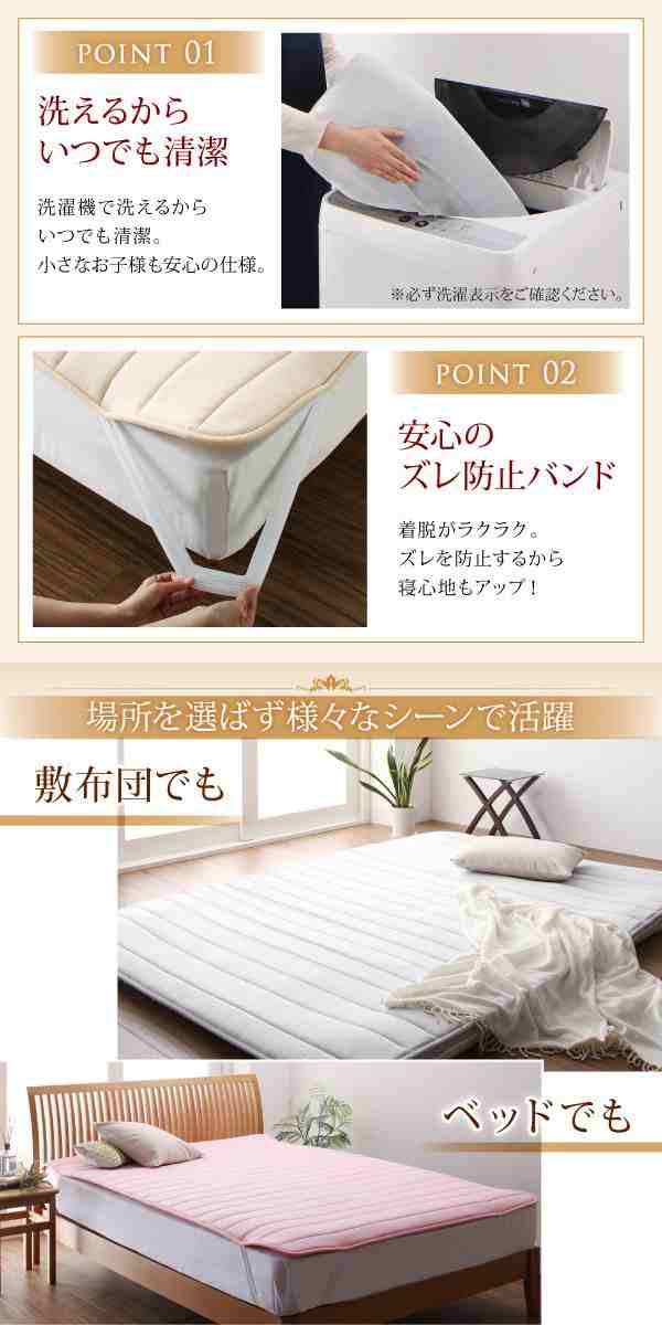 ベッドパッド 敷きパッド 綿100 日本製 高反発 寝心地が進化する・V-LAPニットベッドパッド ベッドパッド単品 