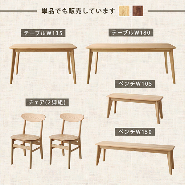 天然木総無垢材ダイニングシリーズ 〔Madiarno〕マディアルノ ダイニングテーブル単品 W135 オークナチュラル|au PAY マーケット