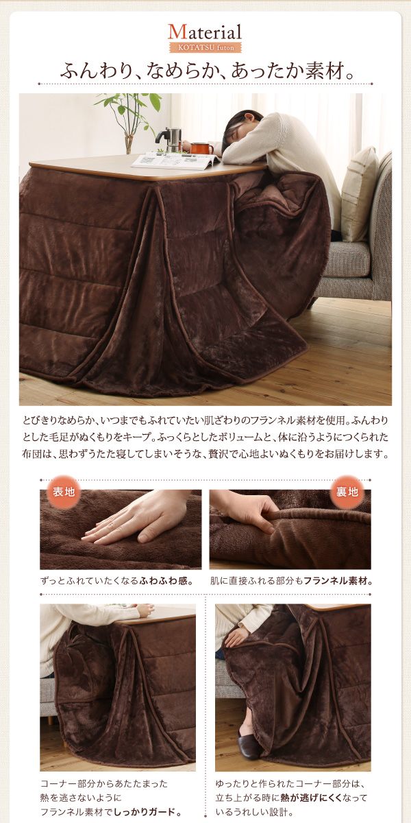 高さ調節 こたつシリーズ ルテリオFK こたつ用掛け布団単品 4尺長方形(80×120cm)天板対応 ミッドナイトBLの通販は