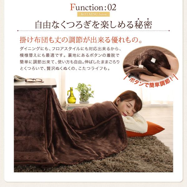 高さ調節 こたつシリーズ ルテリオFK こたつ用掛け布団単品 4尺長方形(80×120cm)天板対応 ミッドナイトBLの通販は
