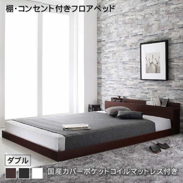 組立設置料込み〕棚・コンセント付き フロアベッド 〔Elthman 