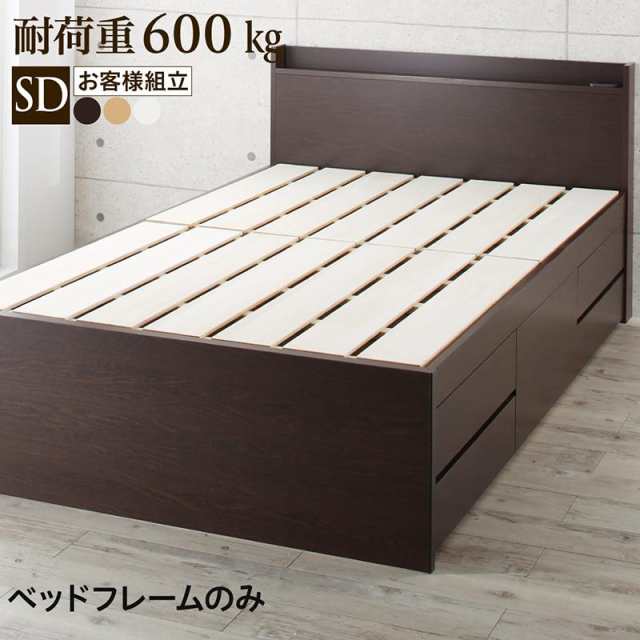 家族の成長に合わせて高さ調節できる頑丈すのこファミリーベッド 家族の成長に合わせて高さ調節できる頑丈すのこファミリーベッド