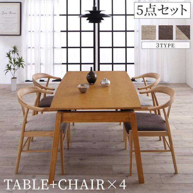 天然木オーク材 スライド伸縮式ダイニングシリーズ 〔STORY〕ストーリー 5点セット(テーブル(W140-240)+チェア4脚) 〔チェア色〕ブラウン4脚の通販は