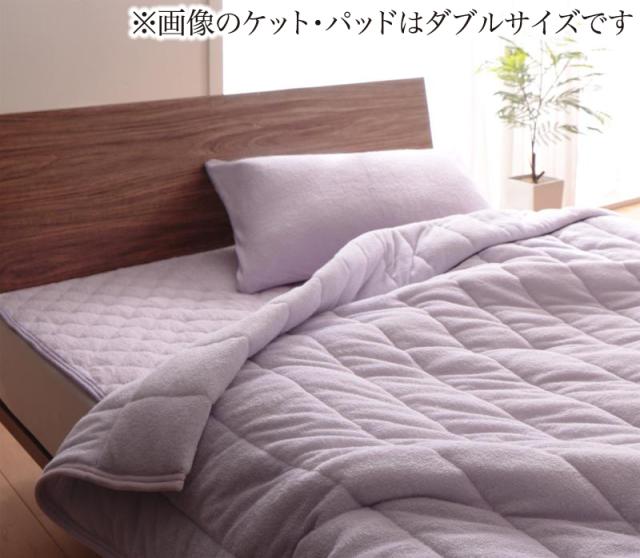20色から選べる！365日気持ちいい！コットンタオルのケット・パッド 〔キルトケット＆敷きパッド〕 セミダブル モスグリーンの通販は