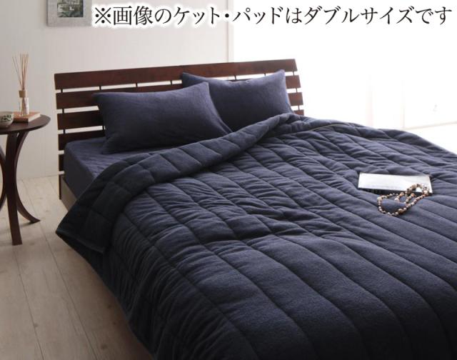 20色から選べる！365日気持ちいい！コットンタオルのケット・パッド 〔キルトケット＆パッド一体型ボックスシーツ〕 クイーン アイボリーの通販は 12,634円