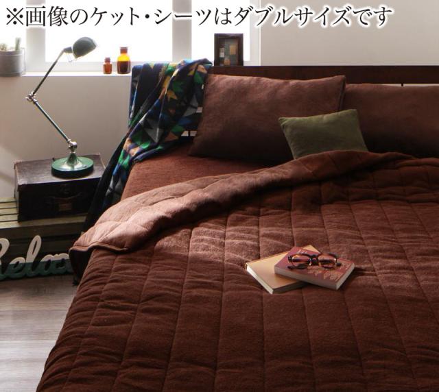 20色から選べる！365日気持ちいい！コットンタオルのケット・パッド 〔キルトケット＆ボックスシーツ〕 セミダブル サイレントブラック 【北海道・沖縄・離島配送不可】