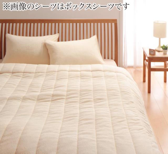 20色から選べる！365日気持ちいい！コットンタオルのケット・パッド 〔キルトケット＆和式用フィットシーツ〕 セミダブル モカブラウン 【北海道・沖縄・離島配送不可】