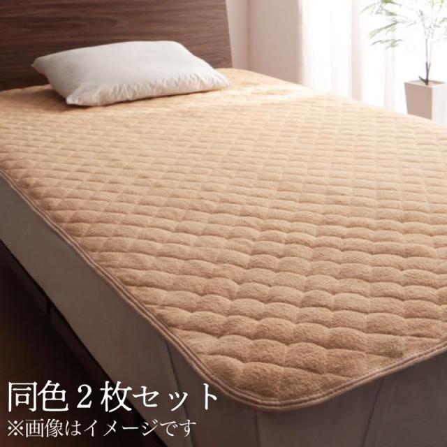20色から選べる！お買い得同色2枚セット！ザブザブ洗えて気持ちいい！コットンタオルのパッド・シーツ 〔敷きパッドのみ〕 キング ローズピンク 【北海道・沖縄・離島配送不可】