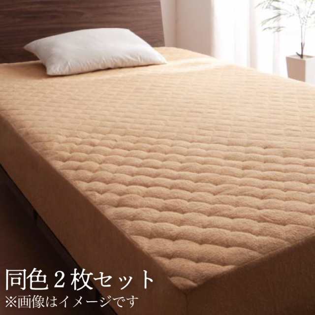 20色から選べる！お買い得同色2枚セット！ザブザブ洗えて気持ちいい！コットンタオルのパッド・シーツ 〔パッド一体型ボックスシーツのみ〕 クイーン ナチュラルベージュの通販は