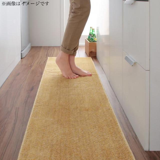洗える国産キッチンマット〔unie〕ユニー 45×180cm ベージュの通販は 5,356円