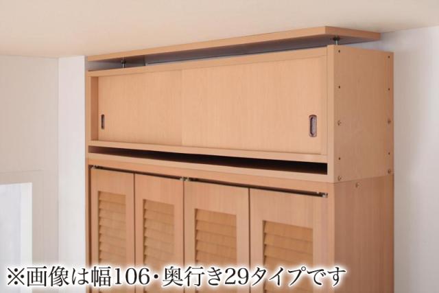 子供、ペットを守る〔耐震収納上置き〕高さ35cm〜67cm対応でどこでも設置可！幅86x奥44cm ナチュラル 【北海道・沖縄・離島配送不可】