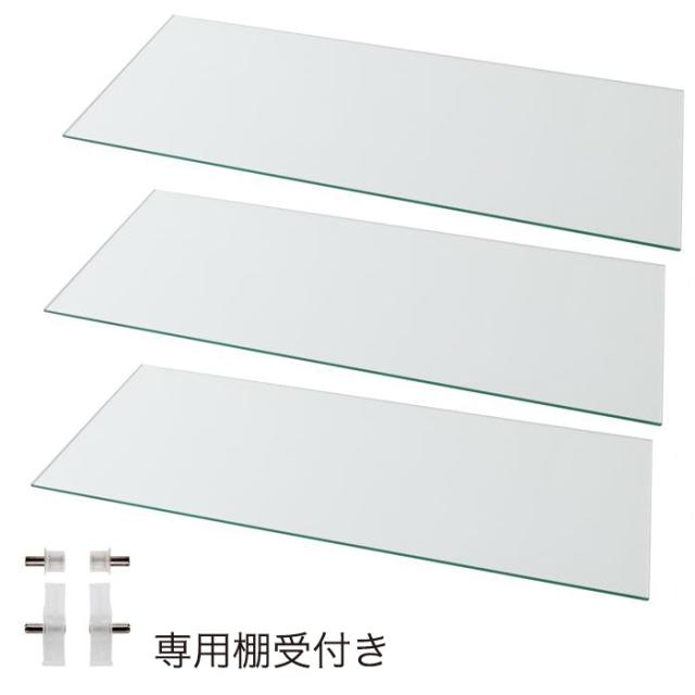 コレクションラック〔WIDE〕 ガラス棚3枚セット奥行39cmのみ単品販売 【北海道・沖縄・離島配送不可】