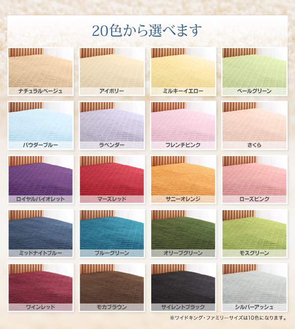20色から選べる！ザブザブ洗えて気持ちいい！コットンタオルのパッド・シーツ 〔敷きパッドのみ〕 ファミリー モスグリーン 敷きパッド 【北海道・沖縄・離島配送不可】