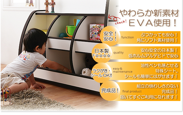 ソフト素材キッズファニチャーシリーズ おもちゃBOX〔primero