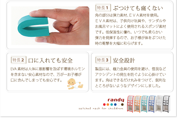 ソフト素材キッズファニチャーシリーズ ランドセルラック〔randy〕ランディ グリーン 【北海道・沖縄・離島配送不可】_8