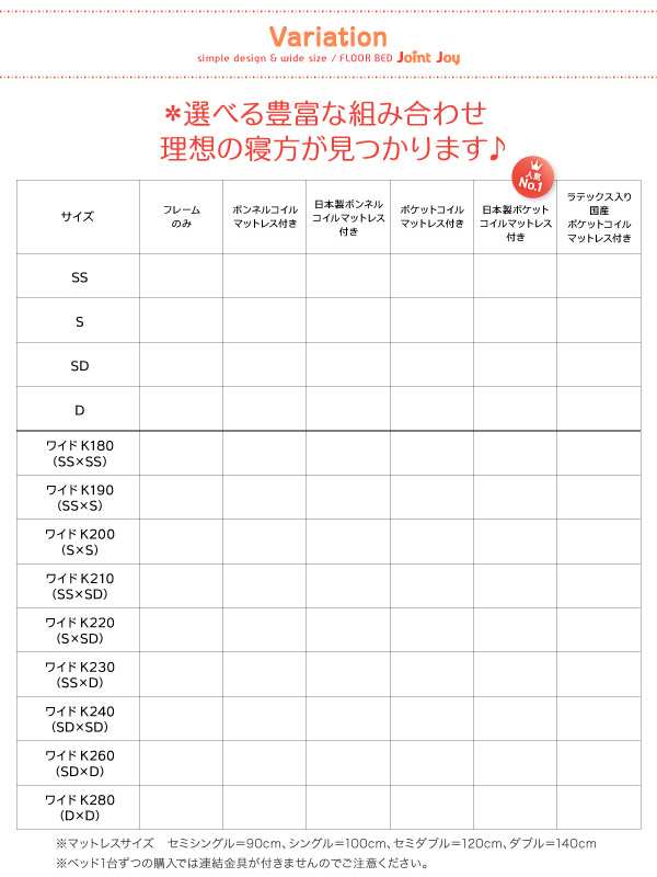 親子で寝られる棚・照明付き連結ベッド JointJoy フレームのみ・マットレスなし セミダブル ブラック ベッド