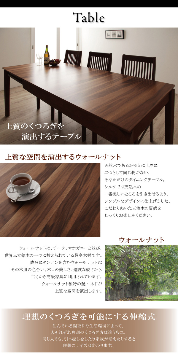 モダンデザインダイニング〔Silta〕シルタ テーブルのみ単品販売 【北海道・沖縄・離島配送不可】_3