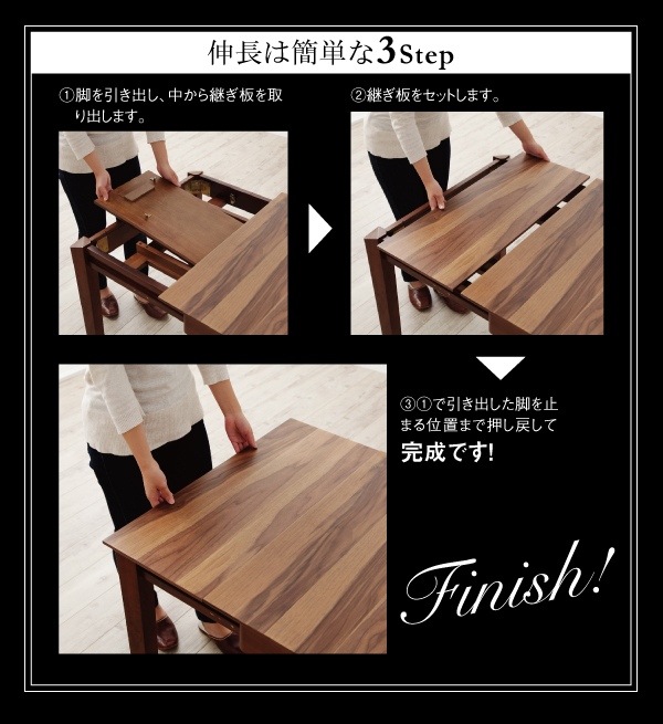 モダンデザインダイニング〔Silta〕シルタ テーブルのみ単品販売 【北海道・沖縄・離島配送不可】_8
