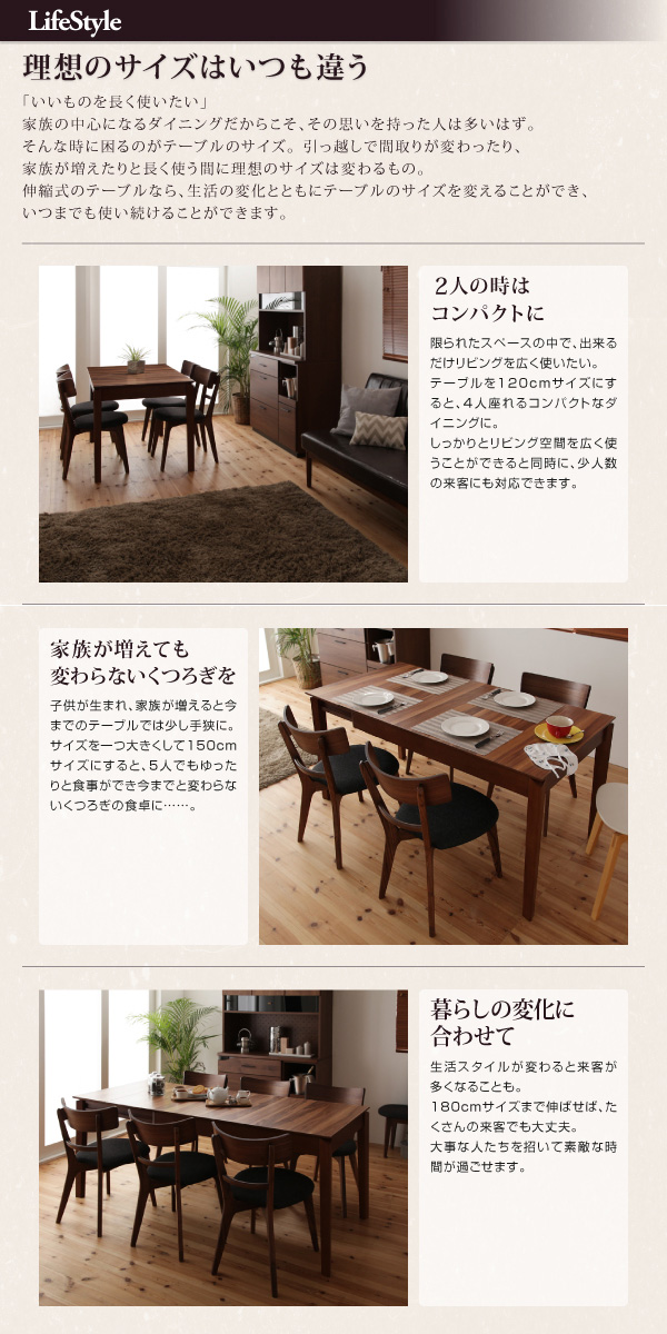 天然木ウォールナットエクステンションダイニング〔Ｎouvelle〕ヌーベル チェアのみ単品販売(2脚組) 【北海道・沖縄・離島配送不可】_2