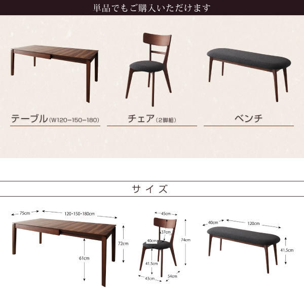 天然木ウォールナットエクステンションダイニング〔Ｎouvelle〕ヌーベル チェアのみ単品販売(2脚組) 【北海道・沖縄・離島配送不可】_5
