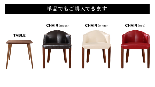 ラウンドチェア×レザー カフェスタイルダイニング〔Patrie〕パトリ チェアのみ単品販売 ブラック 【北海道・沖縄・離島配送不可】_6