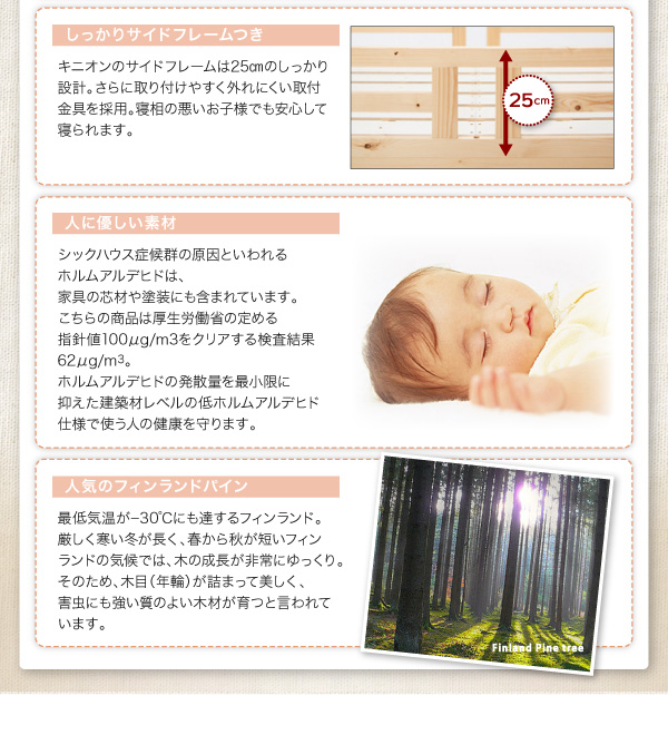 ダブルサイズになる・添い寝ができる二段ベッド〔kinion〕キニオン 上段シングル・下段シングル ナチュラル 【北海道・沖縄・離島配送不可】_4