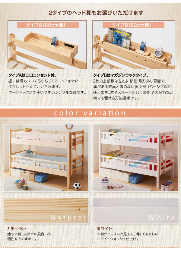 ダブルサイズになる・添い寝ができる二段ベッド〔kinion〕キニオン 上段シングル・下段シングル ナチュラル 【北海道・沖縄・離島配送不可】_5