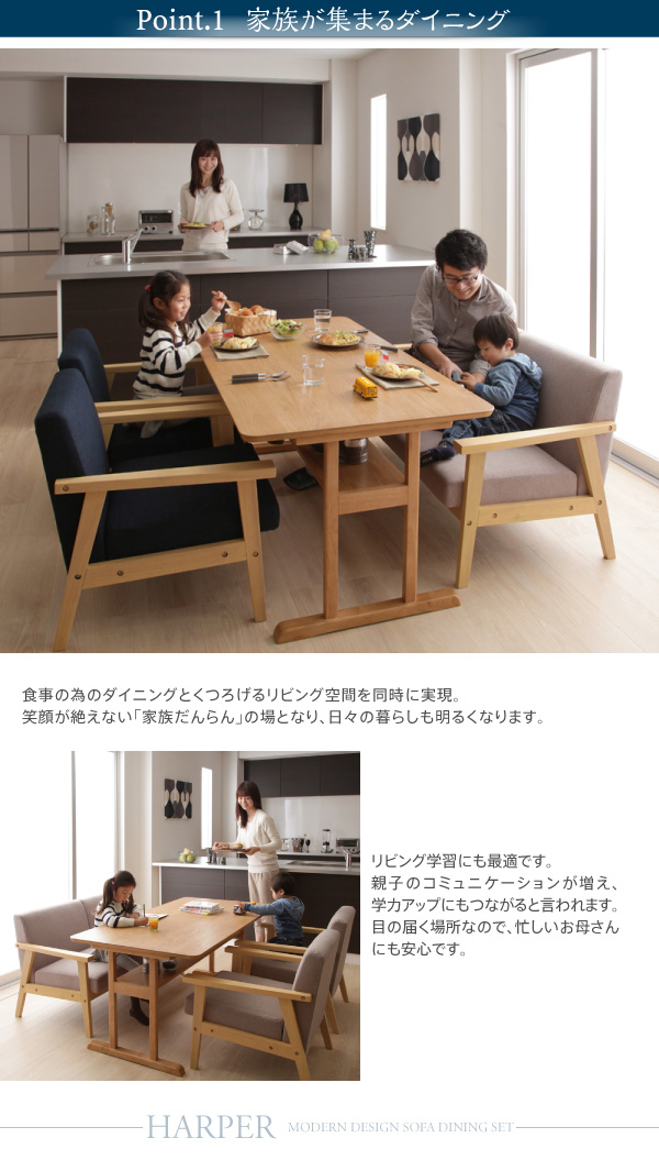 モダンデザイン ソファダイニングセット 〔HARPER〕ハーパー/3点W150セット(テーブルW150＋2Pサイズソファ×2) 〔2Pソファ〕グレー 【北海道・沖縄・離島配送不可】_8