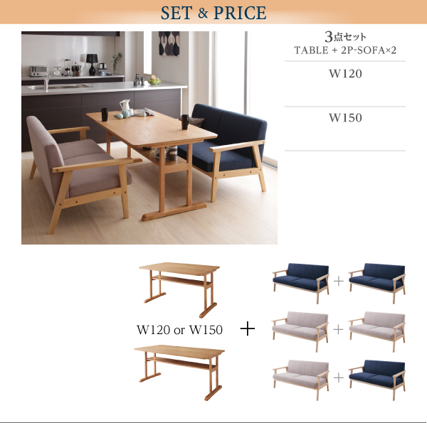モダンデザイン ソファダイニングセット 〔HARPER〕ハーパー/3点W150セット(テーブルW150＋2Pサイズソファ×2) 〔2Pソファ〕グレー 【北海道・沖縄・離島配送不可】_1