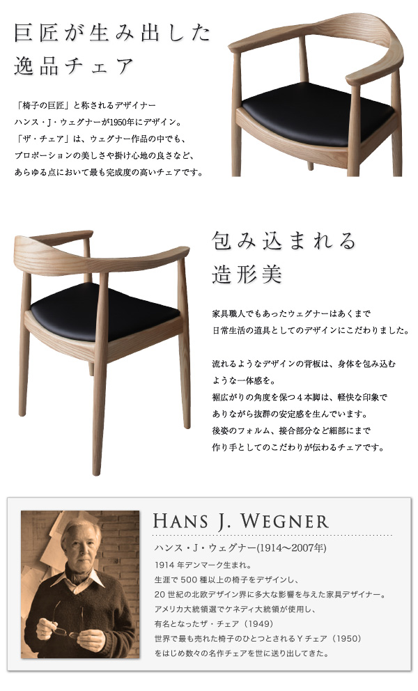 デザイナーズダイニング〔JOSE〕ジョゼ チェアのみ単品販売(2脚組) 【北海道・沖縄・離島配送不可】_2