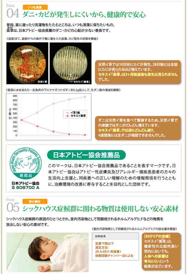 美草・日本製 大容量収納 跳ね上げ畳ベッド 〔Komero〕コメロ 美草・日本製 大容量収納 跳ね上げ畳ベッド 〔Komero〕コメロ