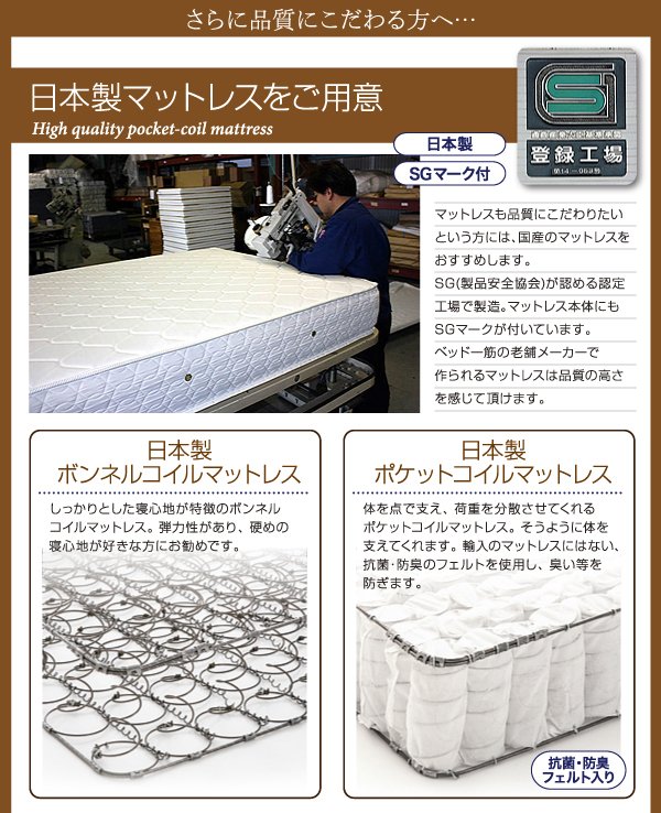フラップ棚・照明・コンセント付　多機能チェストベッド　〔Adonis〕アドニス　〔日本製ポケットコイルマットレス付き〕 セミダブル　収納付きベッド 【北海道・沖縄・離島配送不可】