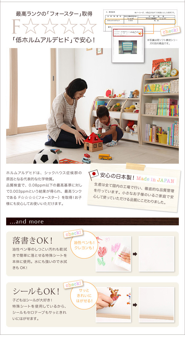 (日本製)【L'kids】エルキッズ 絵本ラック ラージサイズ ソフト素材キッズファニチャー・リビングカラーシリーズ L'kids