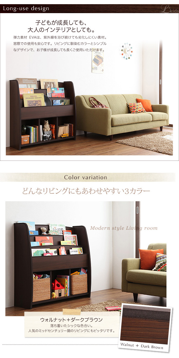 ソフト素材キッズファニチャー 〔L