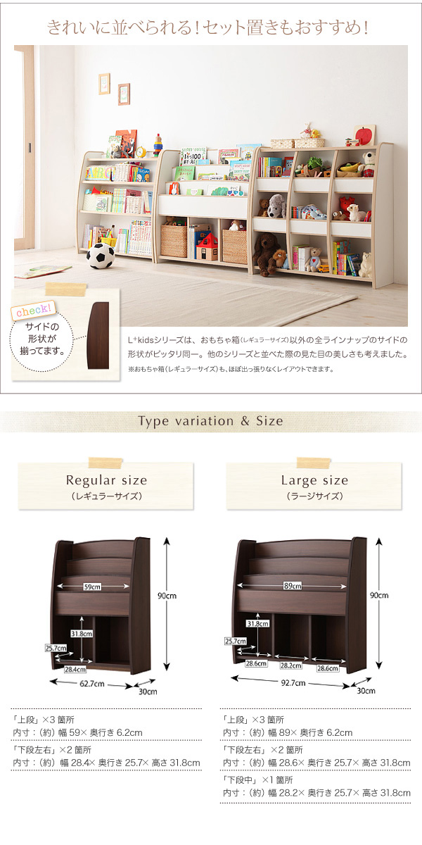 ソフト素材キッズファニチャー 〔L'kids〕エルキッズ 〔棚付絵本ラック