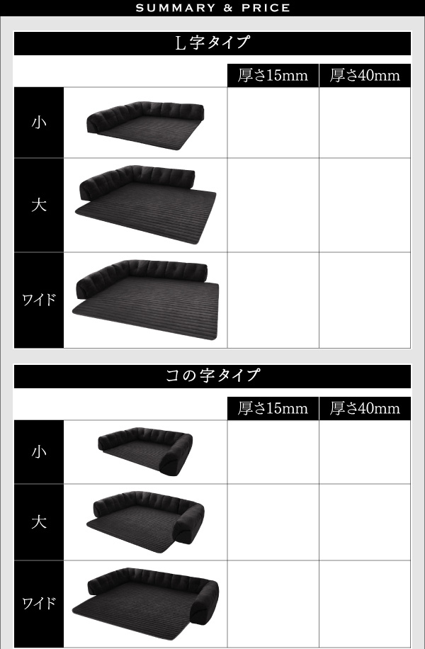 こたつに合わせる　コーナーフロアソファ　〔Wille〕ヴィレ　コの字タイプ　大　40mm厚　ブラック　ローソファ 【北海道・沖縄・離島配送不可】_6