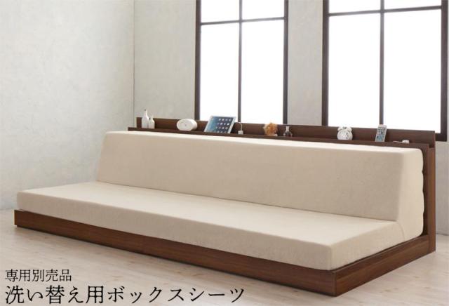 らくらくファミリーベッド　〔Preasure-F〕プレジャー・エフ　洗い替え用ボックスシーツ　WK240cm　ブラウン 【北海道・沖縄・離島配送不可】