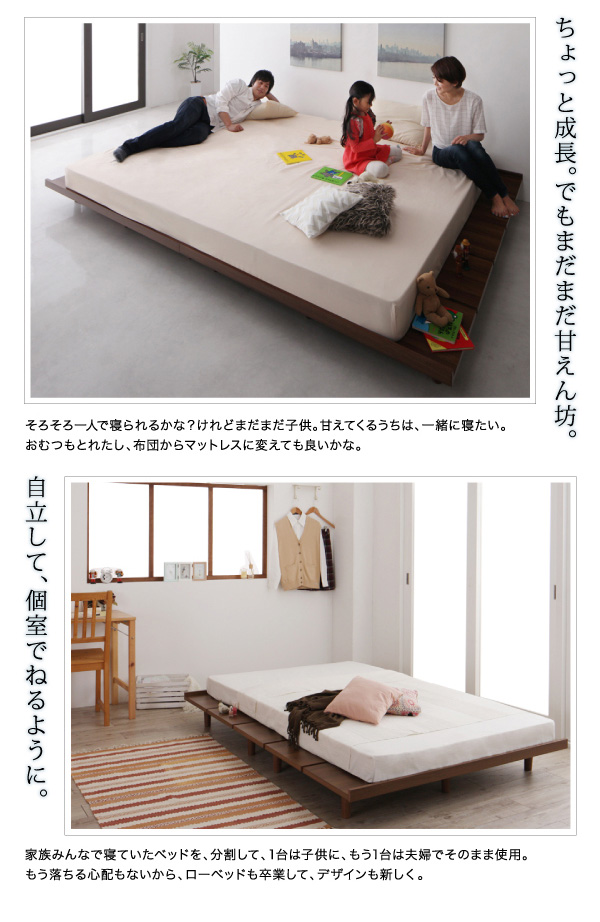 〔組立設置料込み〕デザインすのこファミリーローベッド 〔Lauia Ohlsson〕ライラオールソン 〔フレームのみ・マットレスなし〕 フレーム幅WK280(D×2) レギュラー丈(通常丈)の通販は 〔組立設置料込み〕デザインすのこファミリーローベッド 〔Lauia Ohlsson〕ライラオールソン 〔フレームのみ・マットレスなし〕 フレーム幅WK280(D×2) レギュラー丈(通常丈)の通販は